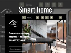 Smart Home