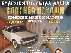 Постеры