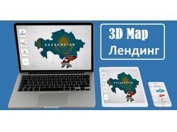 &#128142;3DMap веб-портал с ссылкам на сайты.