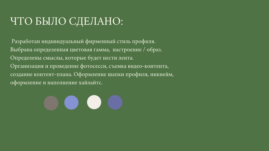 Title Page (6).png