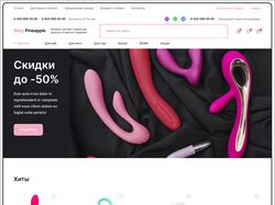 E-commerce