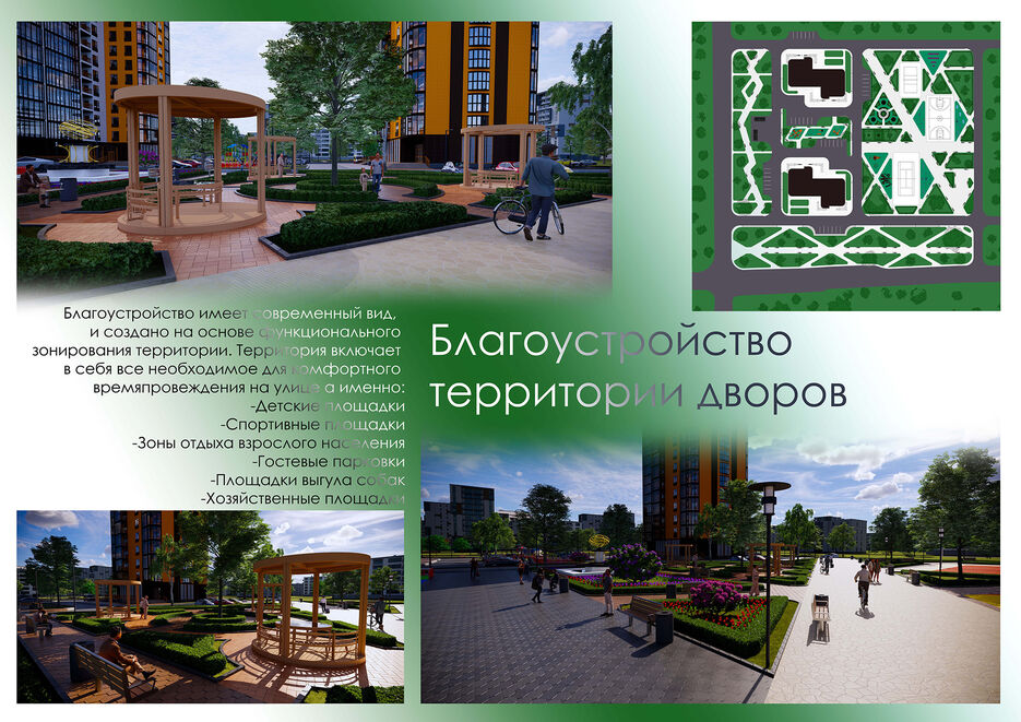 ДЛя портфолио 6.jpg