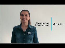 Видео визитка "Таврида" Валентина