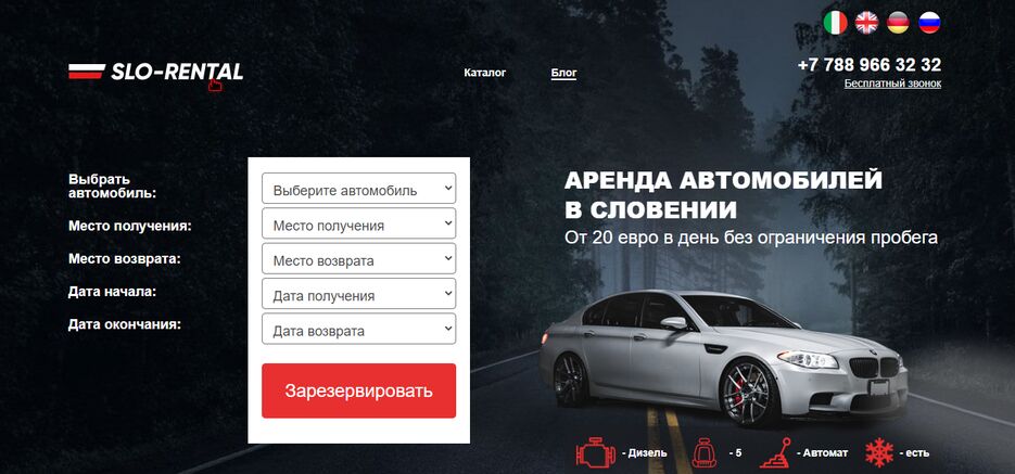 Rental обложка PK.png