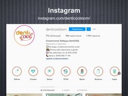 Стоматологическая клиника / Instagram