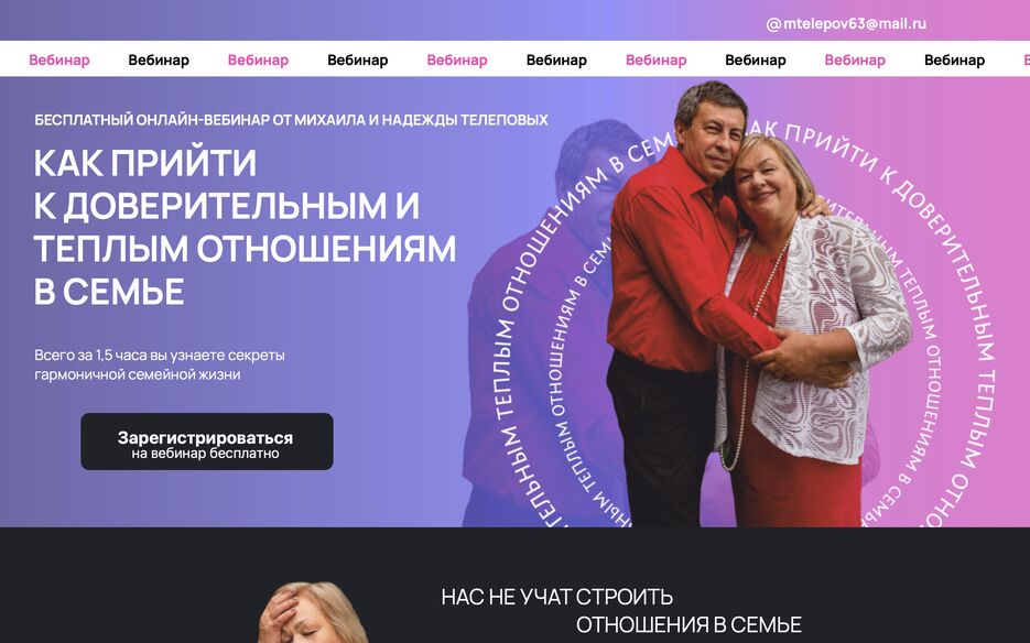 Снимок экрана 2021-11-29 в 14.05.49.png