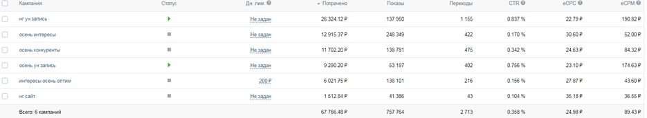 союз 1.png