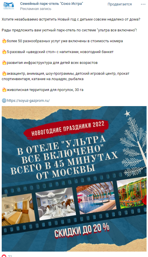 союз 3.png