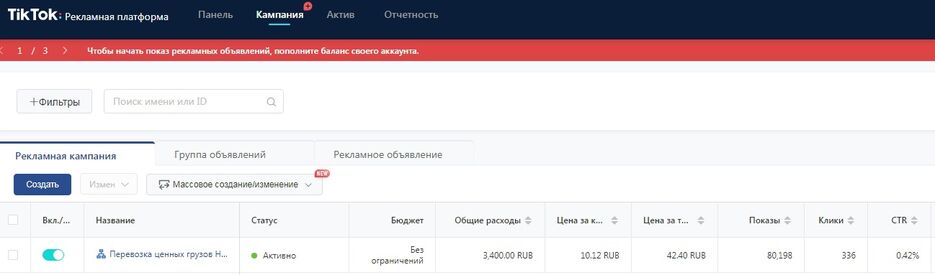 доставка грузов.jpg