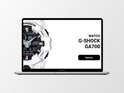 Advertising banner