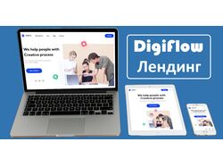 💎DigiFlow промо-сайт для дизайнерской студии.