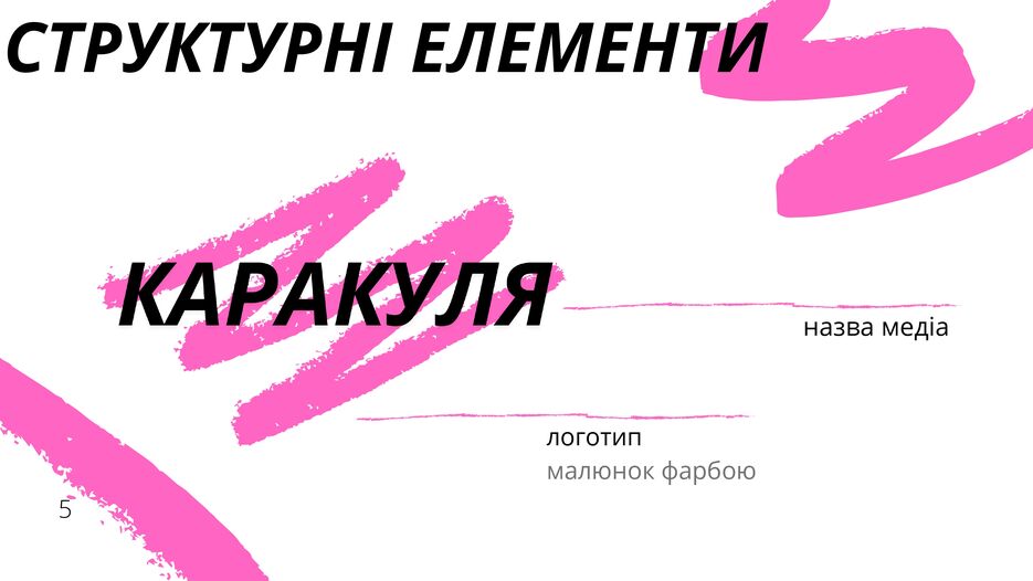 логобук каракуля_page-0005.jpg