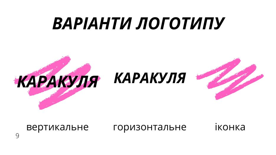 логобук каракуля_page-0009.jpg
