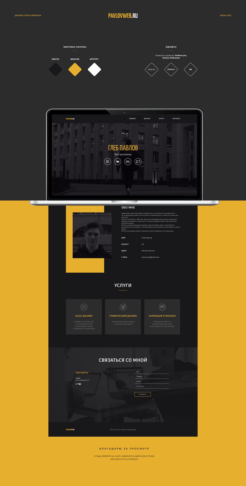 Behance_presentation 2.png