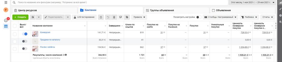 FB результат.jpg