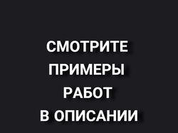 Создам современный Landing Page на Тильде в коротк