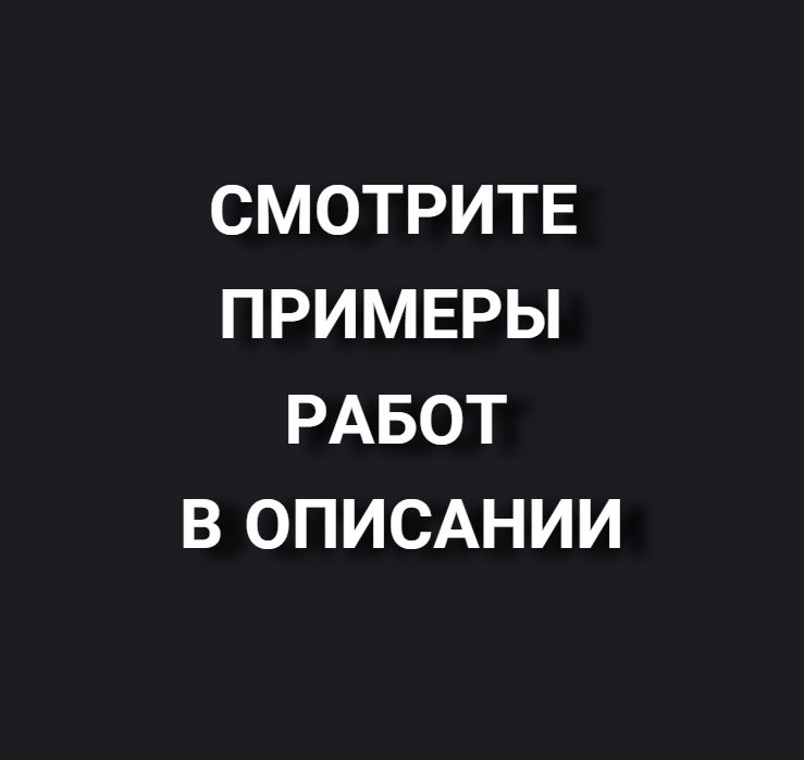 Снимок.JPG