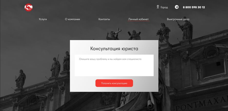 юр.png