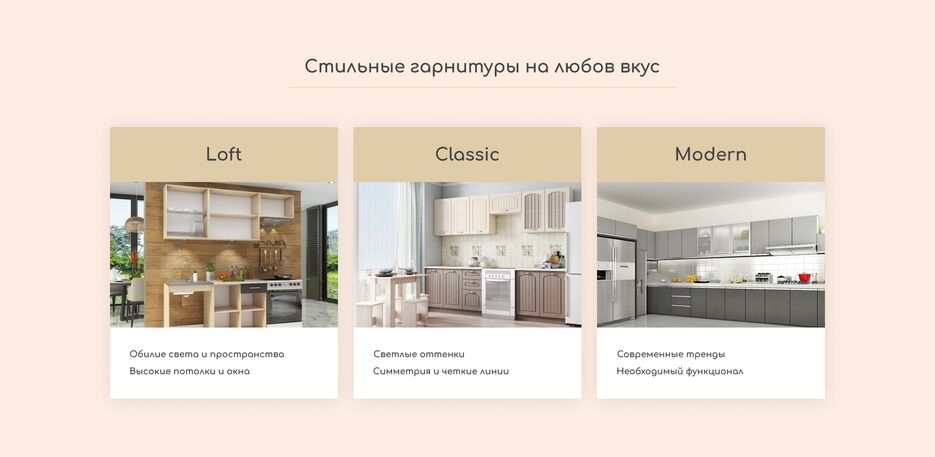 кухня 3.png