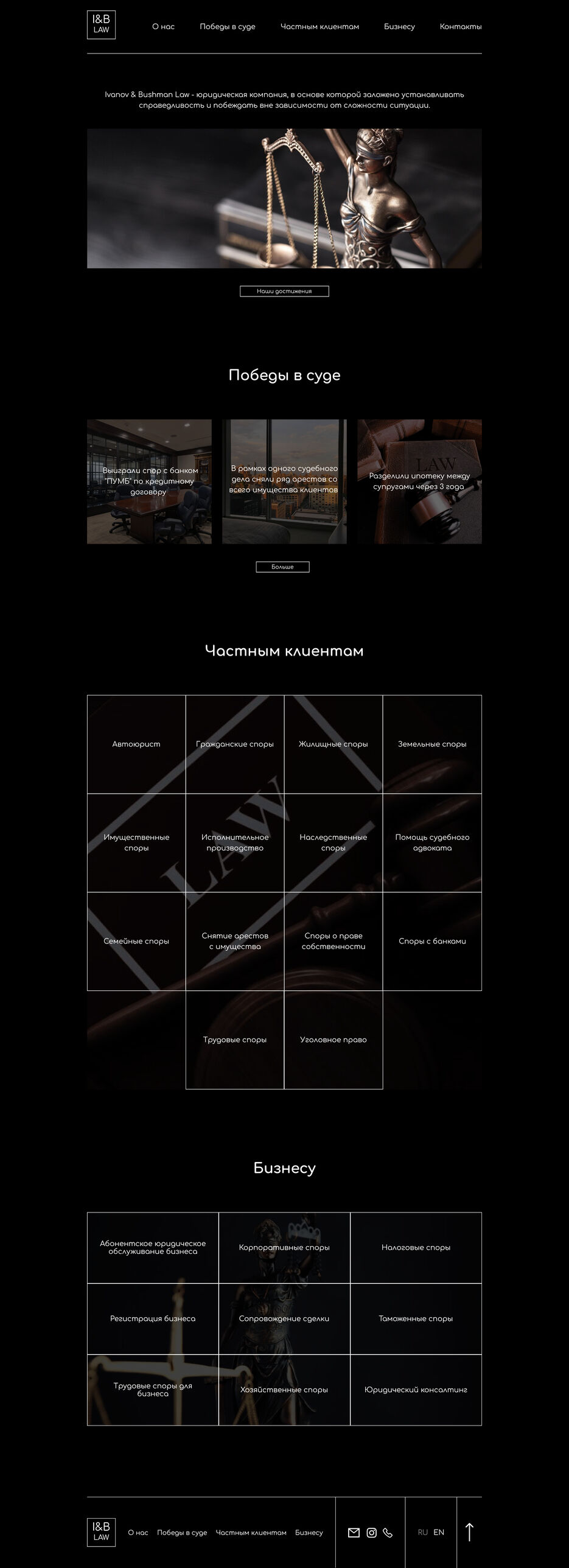 юридические-услуги-_Copy_.jpg