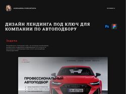 SITE DESIGN for autoselection