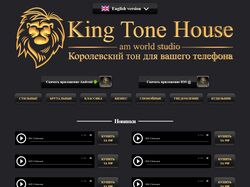 King Tone House