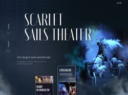 SCARLET SAILS THEATER (UX/Ui Animation + mobile)