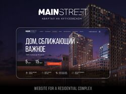 Mainstreet. Website for a residential complex