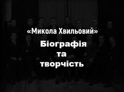Презентация № 2