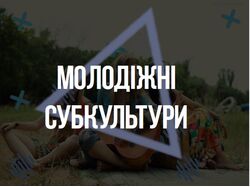 Презентация № 3
