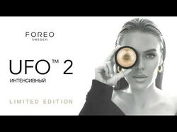 UFO