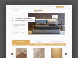 Дизайн сайта по продаже декор панелей