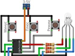 RGB-ночник на ATtiny85