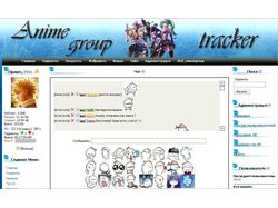 AnimeGroup Tracker
