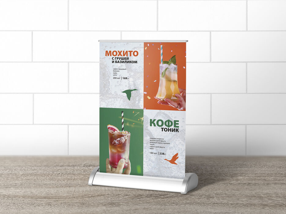 Free Retractable Tabletop Menu Mockup PSD.jpg