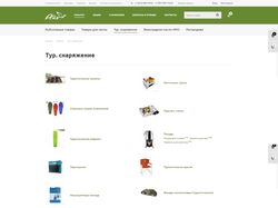 Перенос сайта ShopScript на 1С-Битрикс