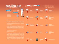 Malins.ru