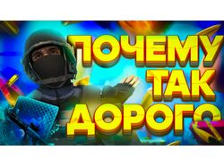 Превью