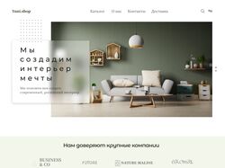 Дизайн сайта интернет-магазина мебели и фурнитуры