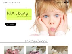 Дизайн интернет-магазина детской одежды. мультияз.