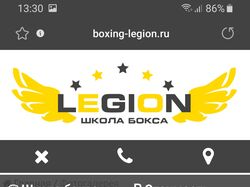 Сайт для школы бокса