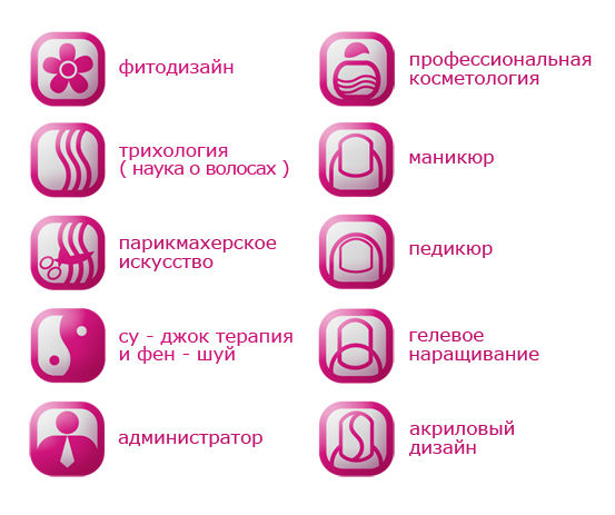 пиктограммы для сайта Viden.jpg