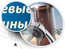 Баннер для интернет магазина