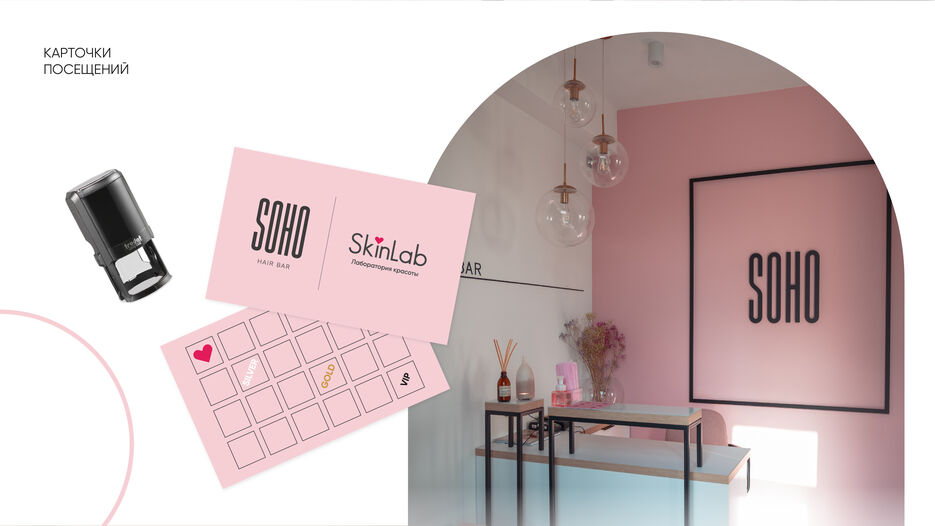 SOHO CASE-06.jpg