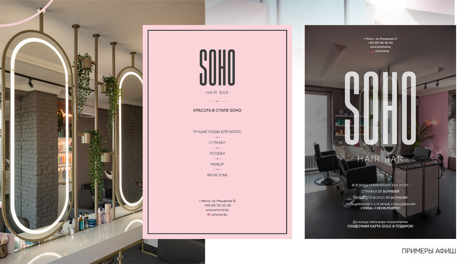 SOHO CASE-07.jpg