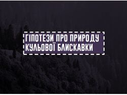 Презентация № 6