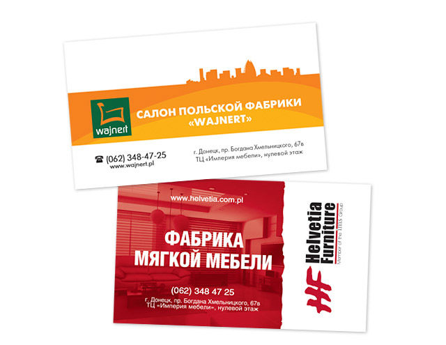Визитные карточки.jpg