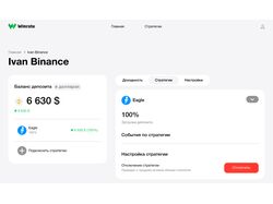 Мой первый проект