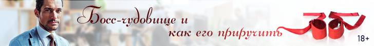 Banner_boss.png