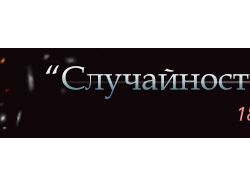 Баннеры для рекламы книг